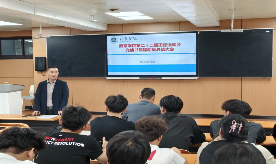 奋勇拼搏绽芳华    凝心聚力创佳绩