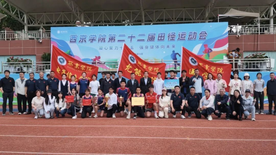 热血赛场展锋芒，允能青春铸辉煌