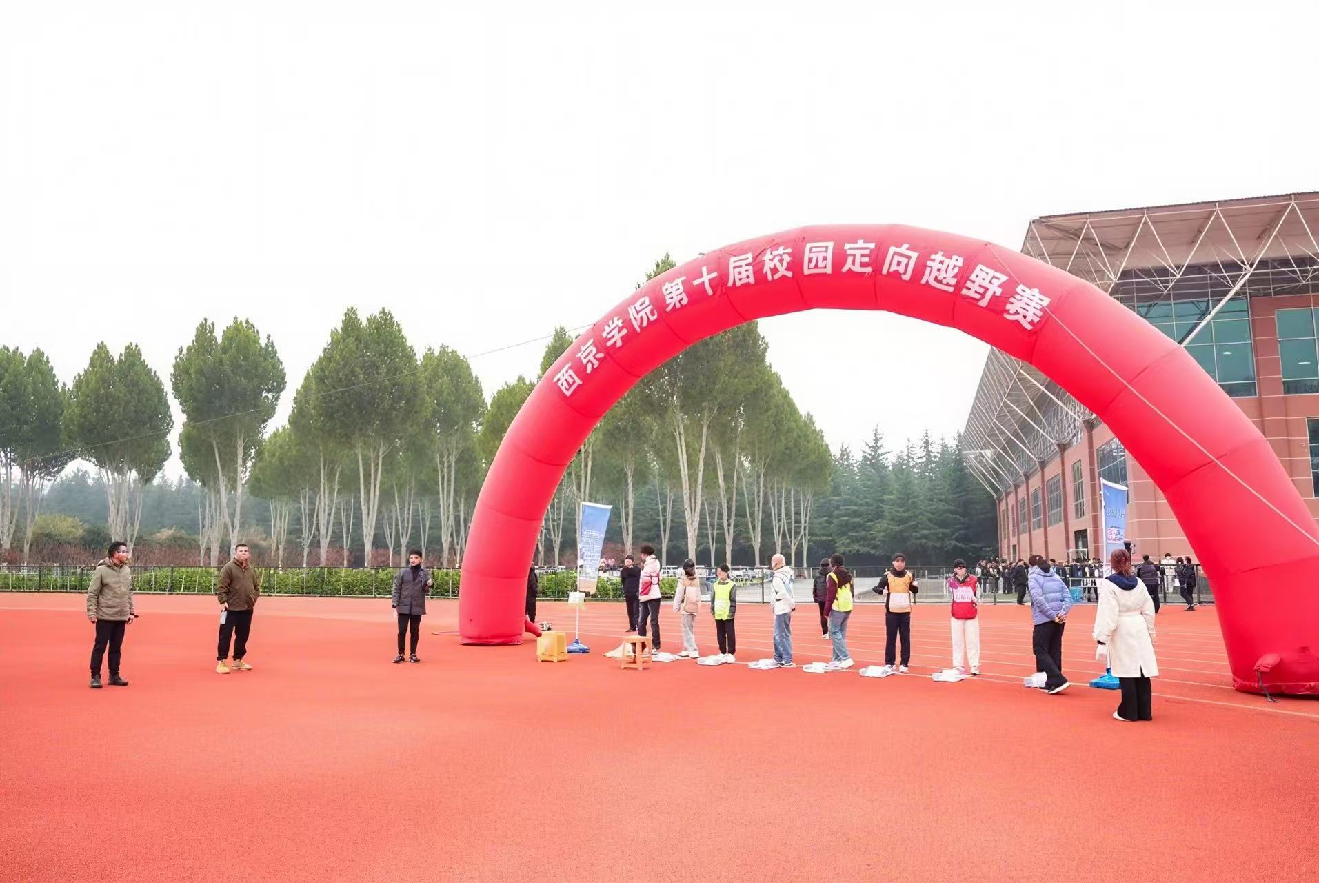 允能书院2025年度校园定向越野比赛