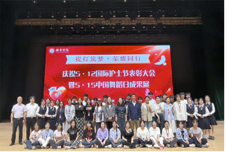 5·12国际护士节表彰大会暨中国舞蹈日成果展举办