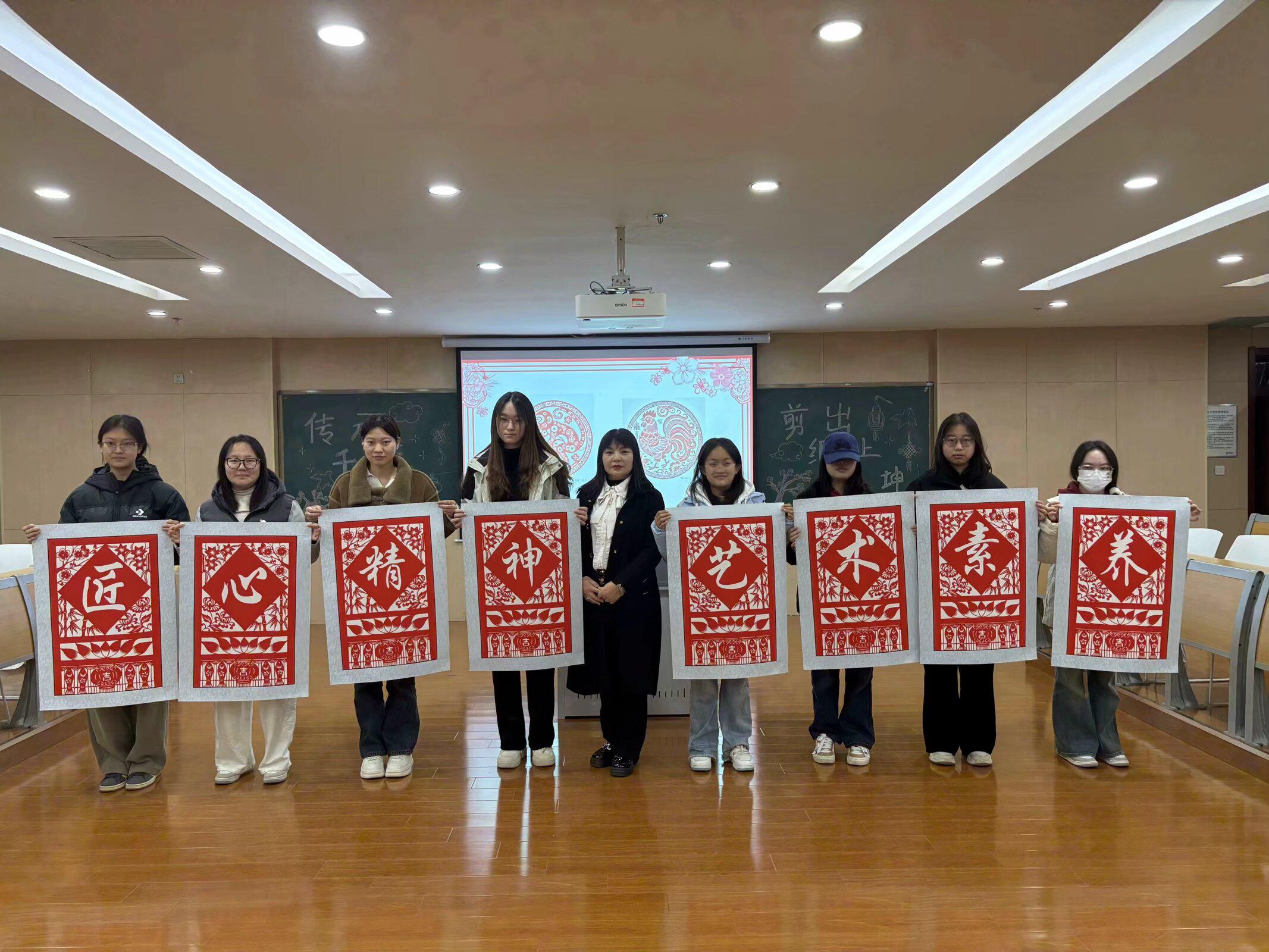 医学院校外辅导员专题讲座——传承千年技艺 剪出纸上乾坤
