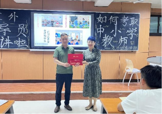 电子信息学院举行《如何考取教师资格证》宣讲活动
